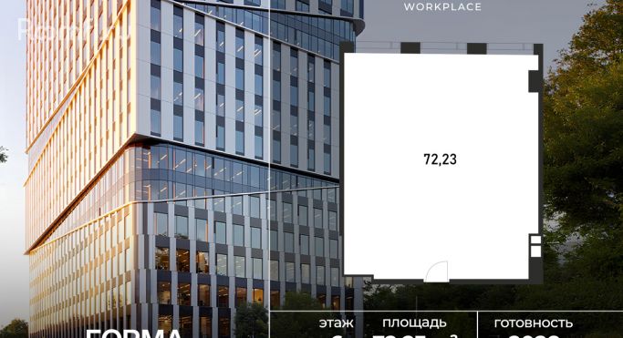 Продажа офиса 72.2 м², Полесский проезд - фото 1