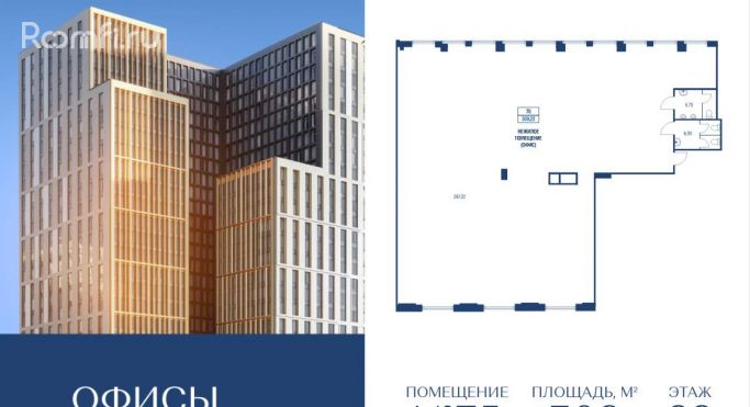 Продажа офиса 309 м² - фото 1