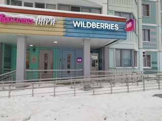 Аренда помещения свободного назначения 87.5 м²