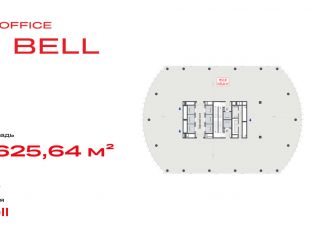 Продажа офиса 1625.6 м²