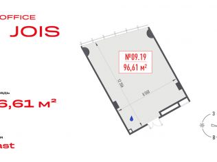 Продажа офиса 96.6 м²