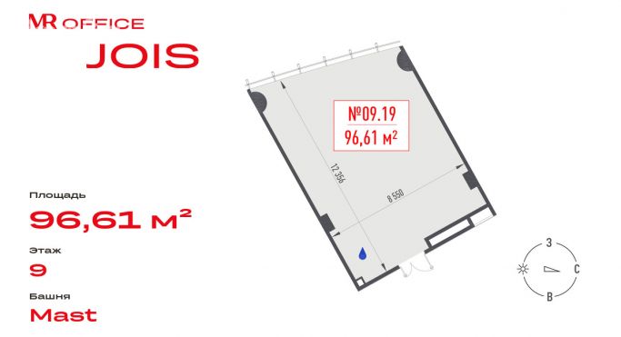 Продажа офиса 96.6 м², 3-й Силикатный проезд - фото 1