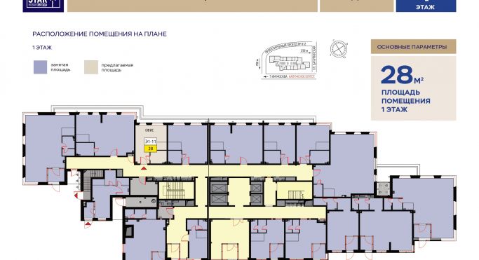 Продажа помещения свободного назначения 28 м², Бачуринская улица - фото 5