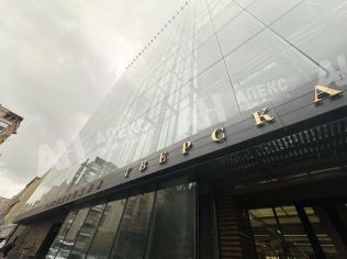 Аренда офиса 30 м²