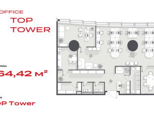 Продажа офиса 164.4 м²