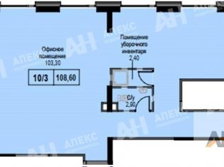 Продажа помещения свободного назначения 109 м²