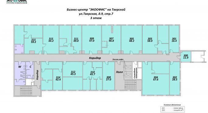 Аренда офиса 782.4 м², Тверская улица - фото 1