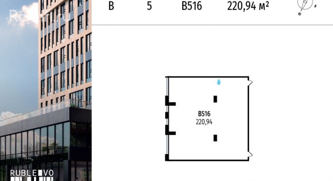 Продажа офиса 220.9 м², МКАД, 64-й километр - фото 1
