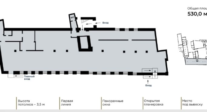 Аренда торгового помещения 530 м², улица Сущёвский Вал - фото 3