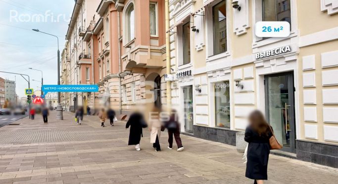 Аренда торгового помещения 26 м², Долгоруковская улица - фото 2