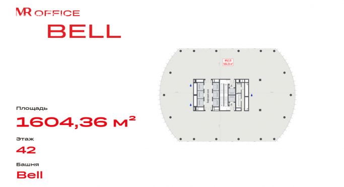 Продажа офиса 1604.4 м², 1-я улица Ямского Поля - фото 1