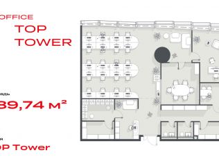 Продажа офиса 189.7 м²
