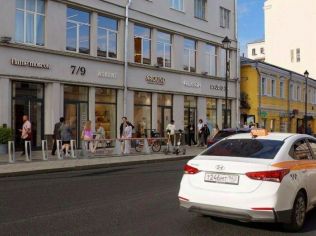 Продажа помещения свободного назначения 315 м²