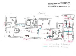 Продажа помещения свободного назначения 243.8 м²