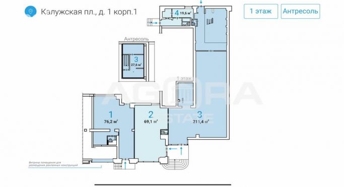 Продажа торгового помещения 19.6 м², Калужская площадь - фото 2