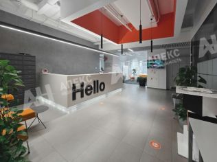 Аренда офиса 2832 м²