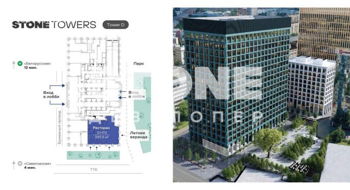 Продажа торгового помещения 330.5 м², Бумажный проезд - фото 1