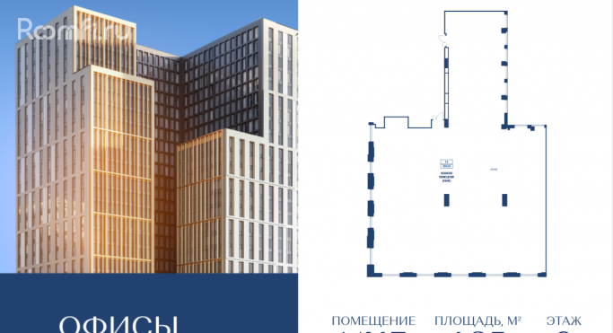 Продажа офиса 485 м², Тагильская улица - фото 1