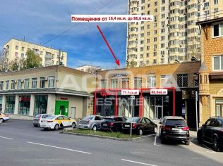 Аренда торгового помещения 86.6 м²