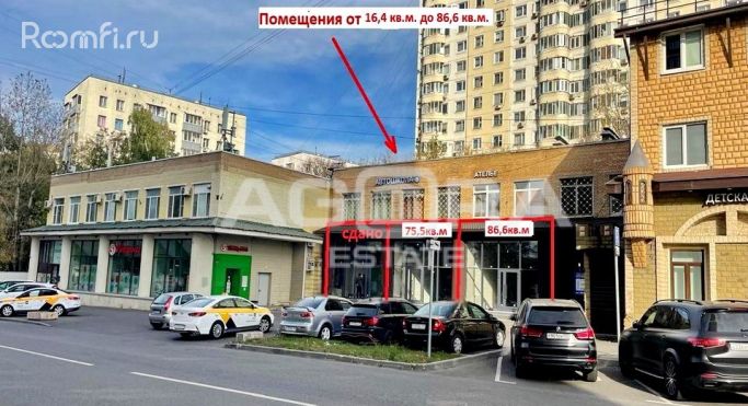 Аренда торгового помещения 86.6 м², Балаклавский проспект - фото 1