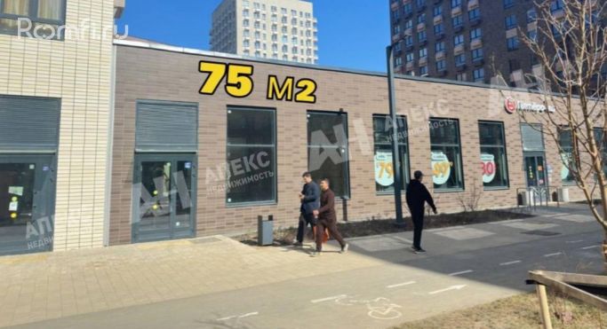 Продажа помещения свободного назначения 75 м², Варшавское шоссе - фото 2