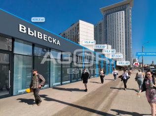 Аренда торгового помещения 15.9 м²