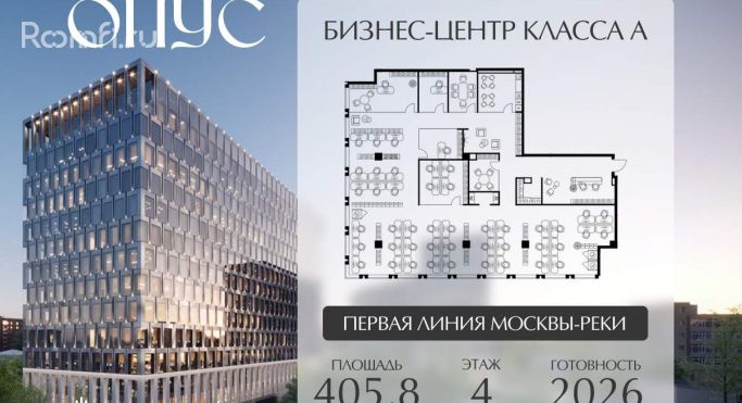 Продажа офиса 405.8 м², Дербеневская улица - фото 2