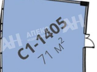 Продажа помещения свободного назначения 71 м²