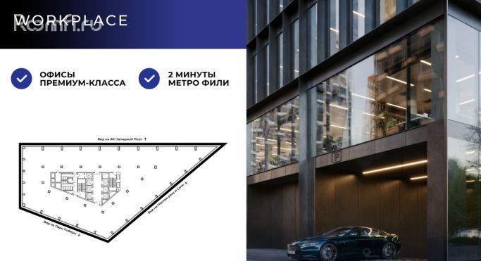 Продажа офиса 9966 м², Заречная улица - фото 1