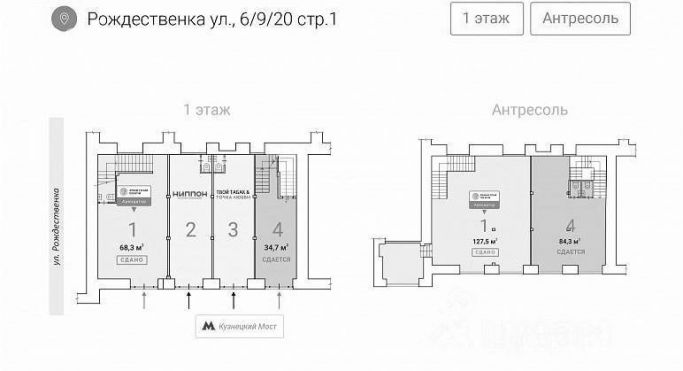 Аренда помещения свободного назначения 195 м², проезд Воскресенские Ворота - фото 2