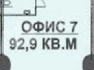 Продажа помещения свободного назначения 93 м²