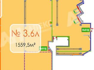 Продажа помещения свободного назначения 1560 м²