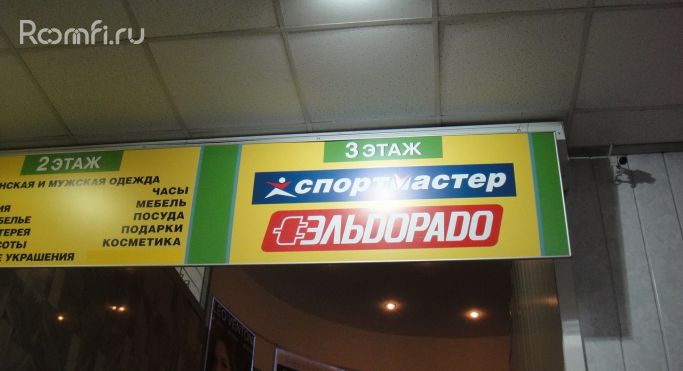 Торговый центр «Ясенево» - фото 2