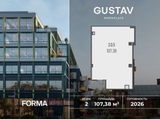 Продажа офиса 107.4 м²