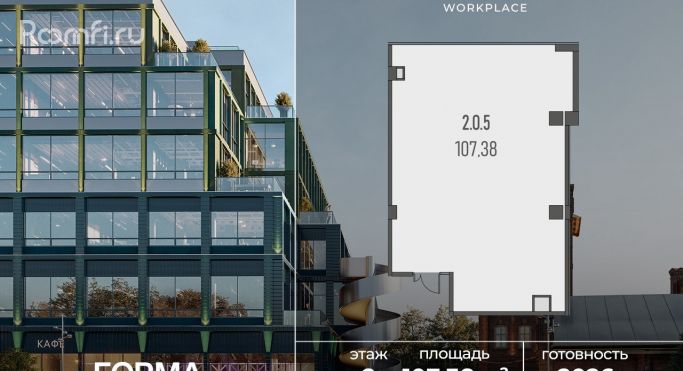 Продажа офиса 107.4 м², Складочная улица - фото 1