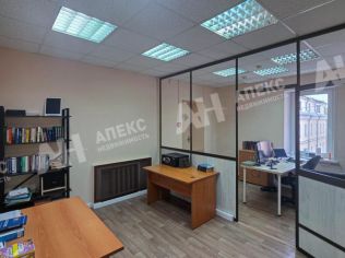 Аренда офиса 44 м²