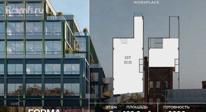 Продажа офиса 182.8 м², Складочная улица - фото 1