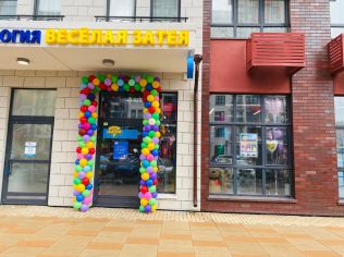 Аренда торгового помещения 9.3 м²