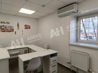 Продажа помещения свободного назначения 44 м²