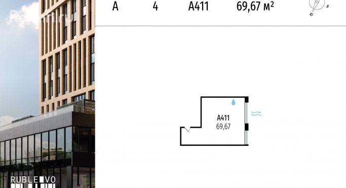 Продажа офиса 69.7 м², МКАД, 64-й километр - фото 1