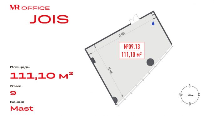 Продажа офиса 111.1 м², 3-й Силикатный проезд - фото 1