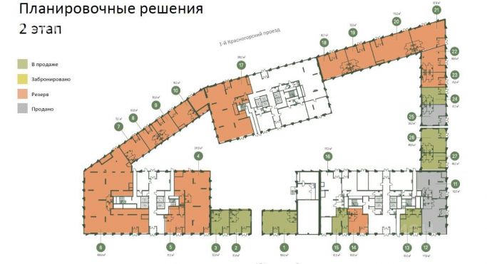 Продажа помещения свободного назначения 52.8 м², 4-й Красногорский проезд - фото 2