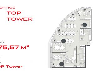 Продажа офиса 275.6 м²