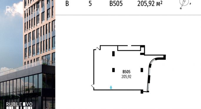 Продажа офиса 205.9 м², МКАД, 64-й километр - фото 1