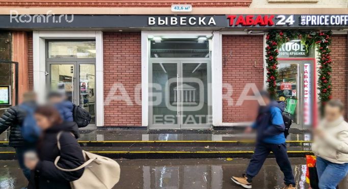 Аренда торгового помещения 43.6 м², улица Маршала Бирюзова - фото 1