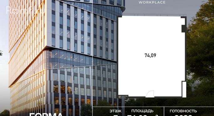 Продажа офиса 74.1 м², Полесский проезд - фото 1