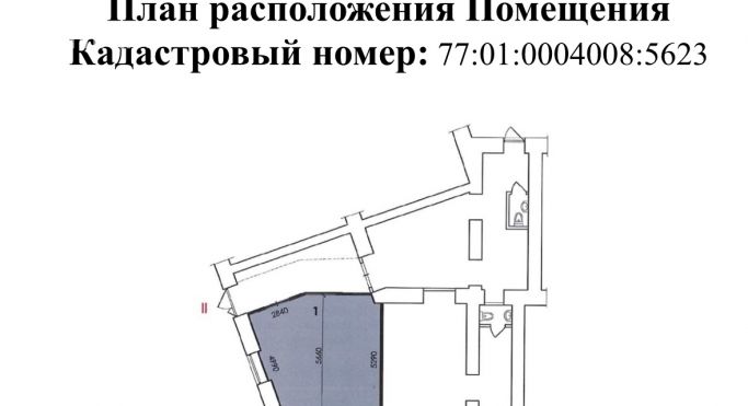 Аренда торгового помещения 30.4 м², Новослободская улица - фото 1