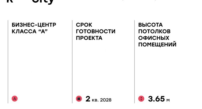 Продажа офиса 43.8 м², Бауманская улица - фото 4