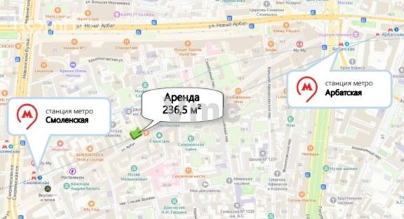Аренда помещения свободного назначения 145.7 м², улица Арбат - фото 3