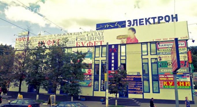 Магазины в России